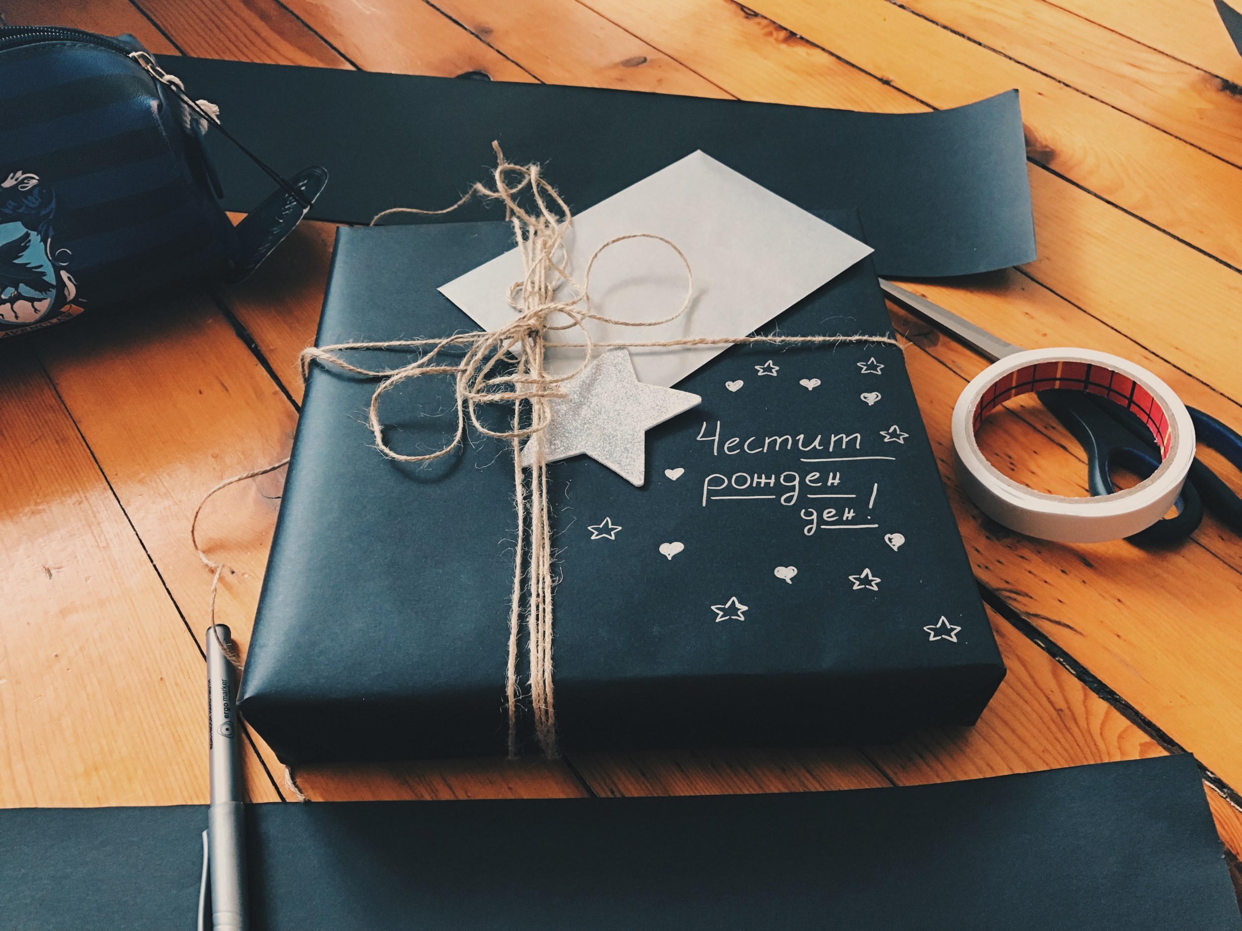 Как се опакова подарък с черна&nbsp;хартия?